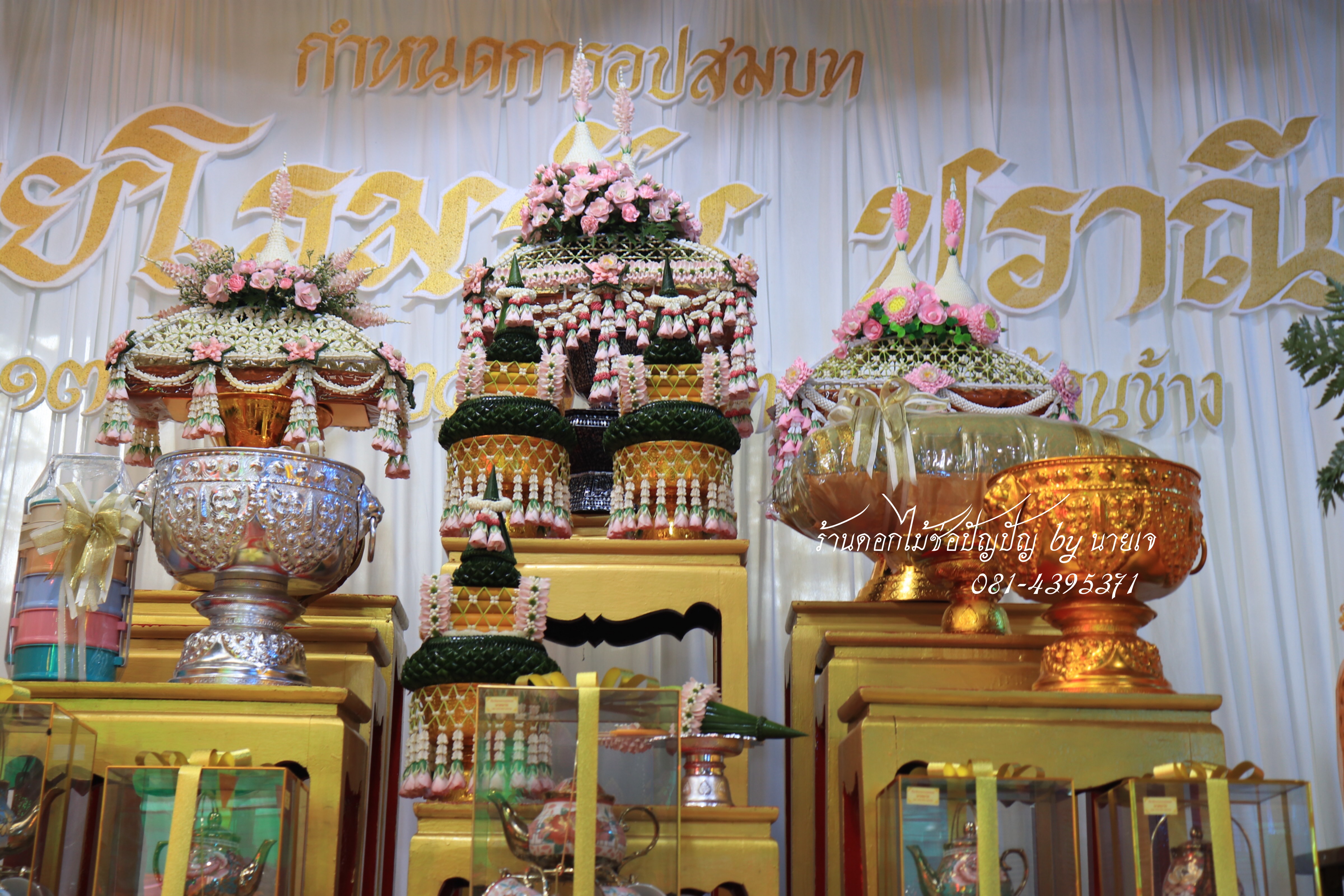 ชุดเครื่องบวชดอกไม้สด ชุดC8