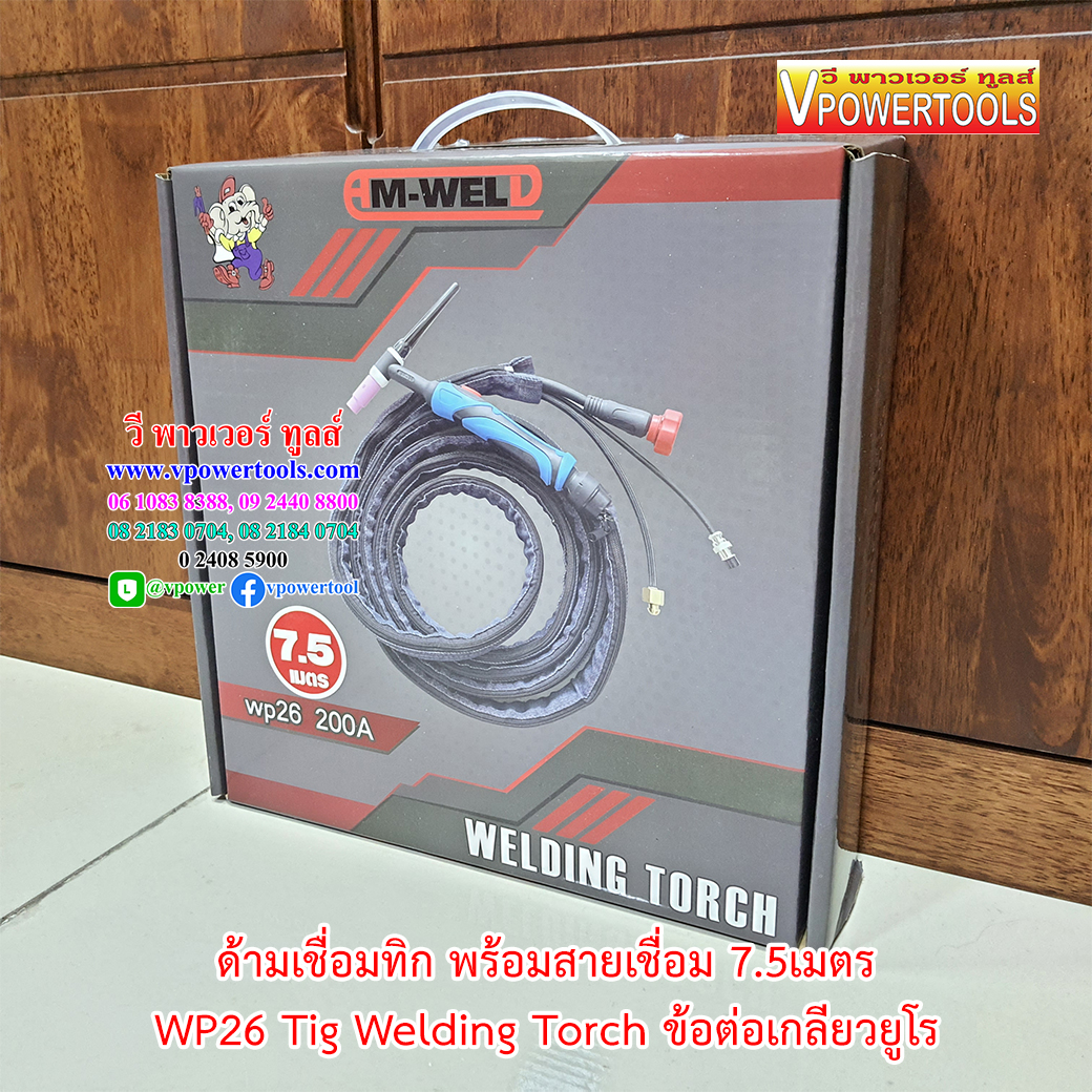 ด้ามเชื่อมทิก พร้อมสายเชื่อม WP18 หรือ WP26 Tig Welding Torch ⬇️⤵️สินค้ามีตัวเลือก