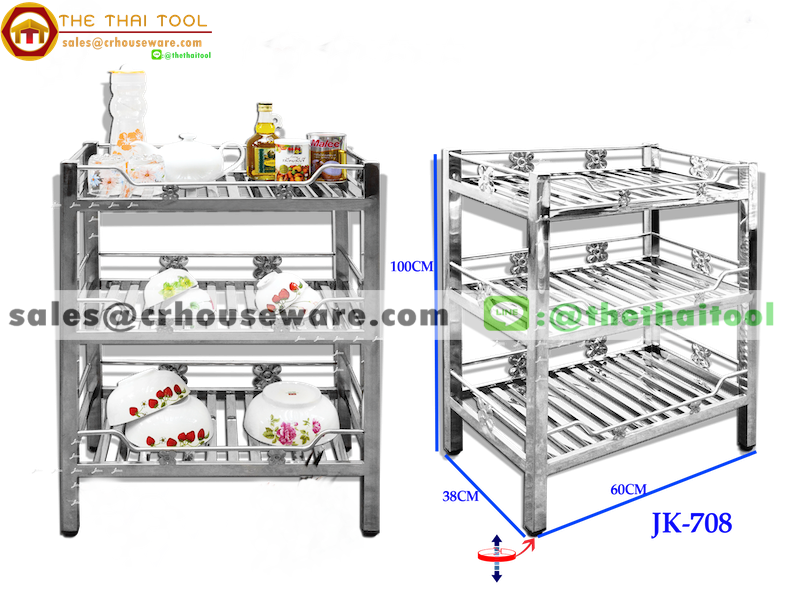 ชั้นสเตนเลสแบบท่อเหลี่ยม 3 ชั้น (Square Tubing Shelf 3 tiers) รหัสสินค้า 075-JK-708