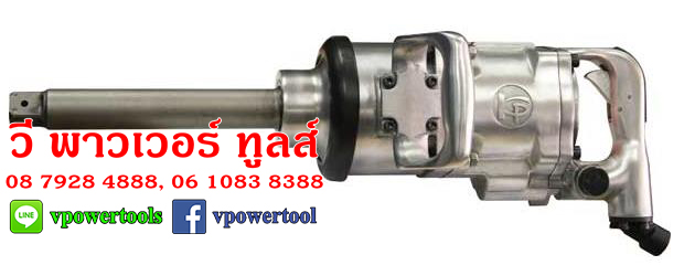 KUANI KI-45-8 บล็อกถอดล้อ 1 TWIN HAMMER ไต้หวัน