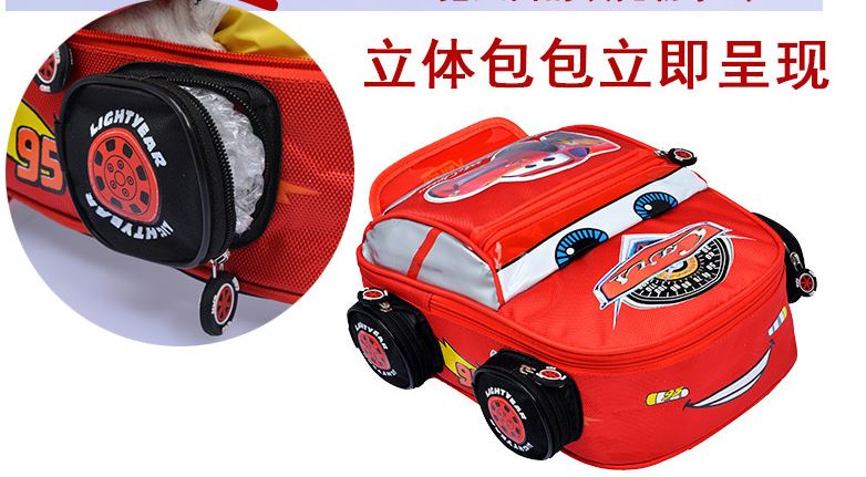 กระเป๋าเป้ เป้เด็กคาร์ แมคควีน