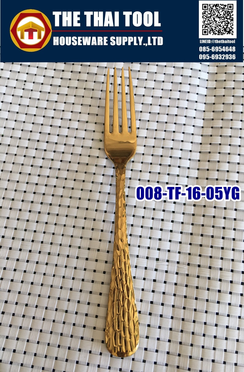 008-TF-16-05YG ส้อมคาว สีทอง