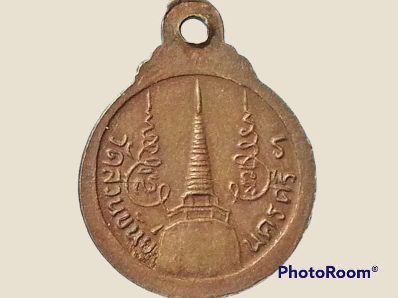 เหรียญกลมเล็ก หลวงพ่อคล้าย วัดสวนขัน จ.นครศรีธรรมราช