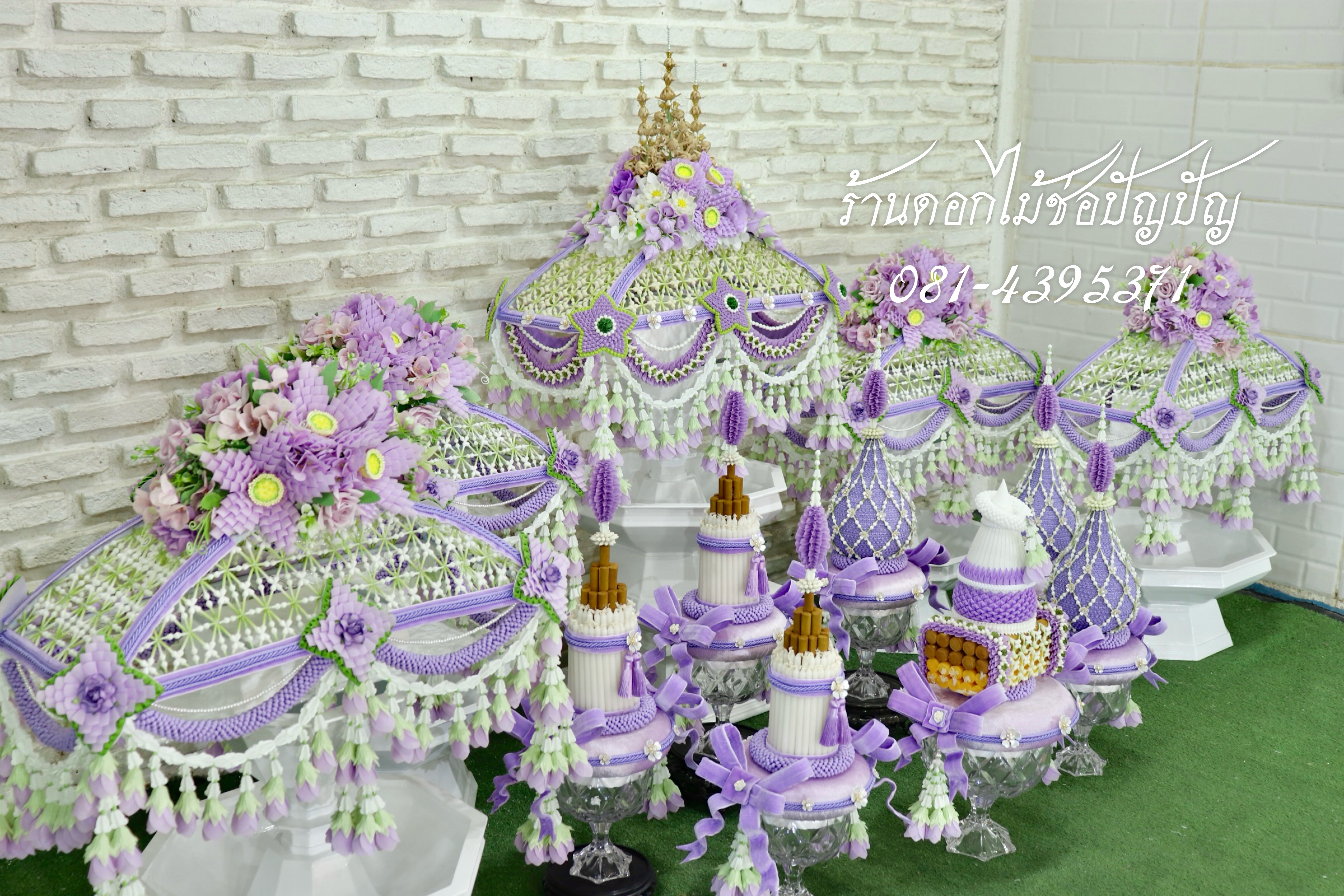 เครื่องบวชดอกไม้ประดิษฐ์ สีม่วง