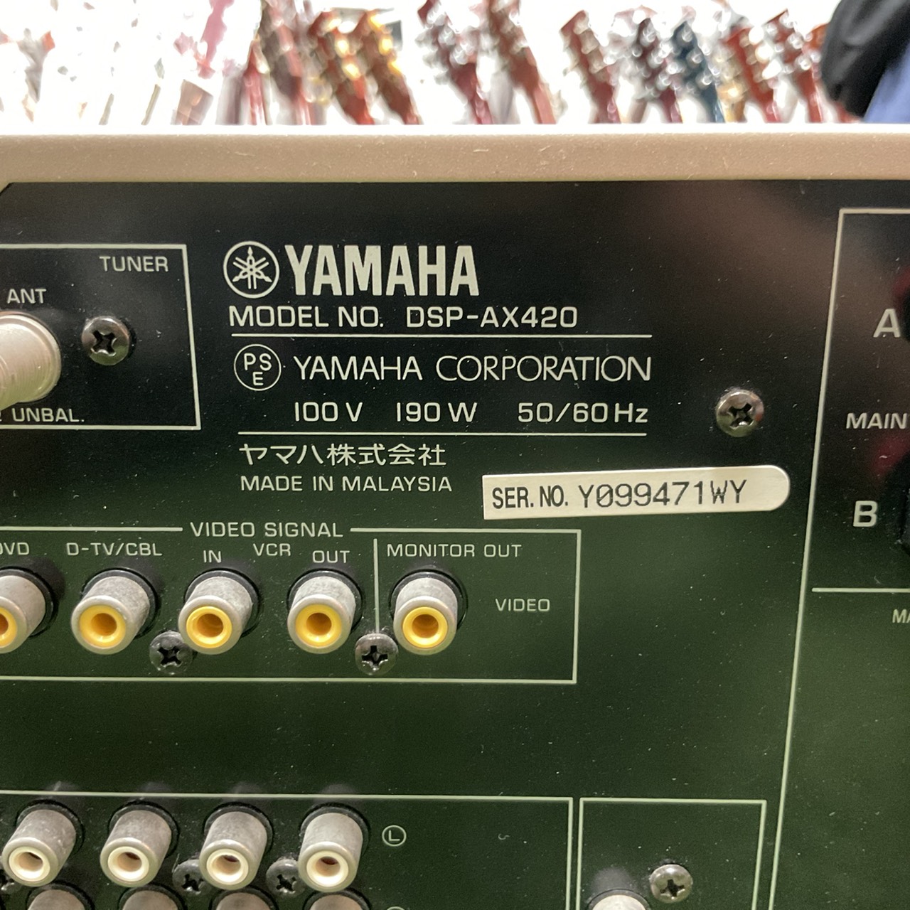 เครื่องขยายเสียง YAMAHA : DSP-AX420