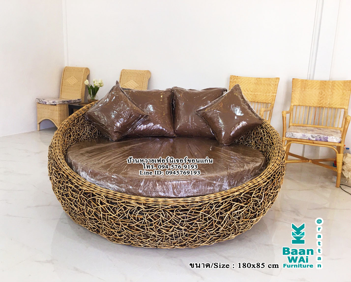 โซฟาหวายกลมรังนก