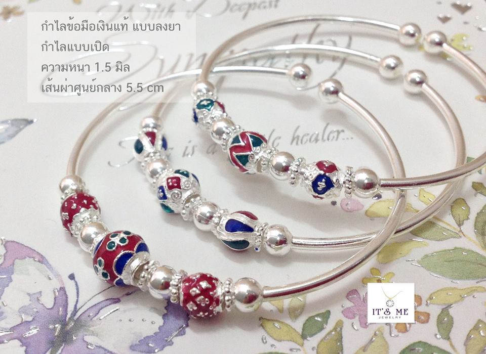 กำไลข้อมือเงินแท้ ลงยาลายไทย ความหนา 1.5 มิล เส้นผ่านศูนย์กลาง 2.2 นิ้ว