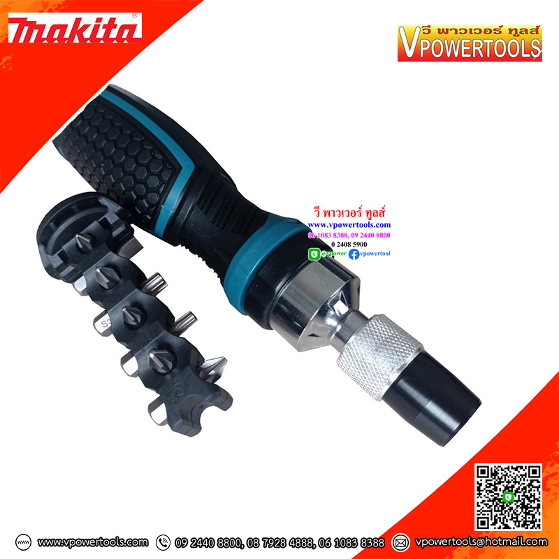 Makita E-10942 ไขควงด้ามฟรี พร้อมดอกไขควง 8 ชิ้นชุด