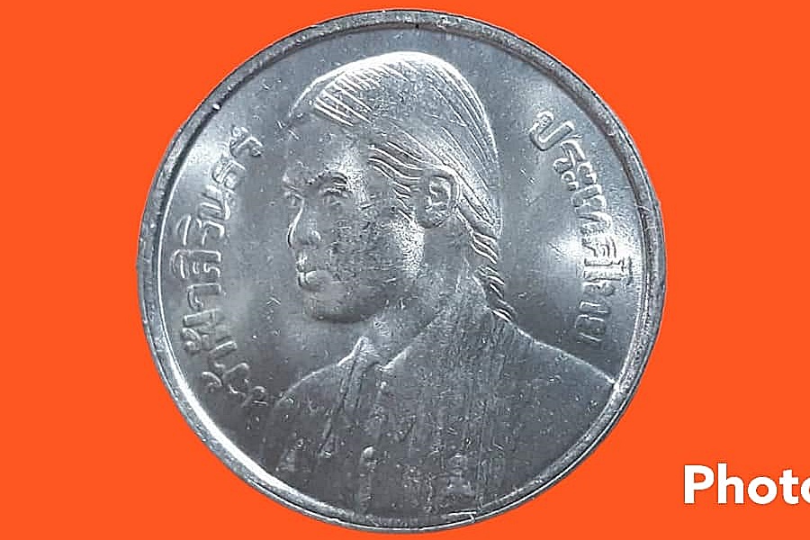 เหรียญ เงินกษาปณ์ เจ้าฟ้าสิรินธร 1 Baht (Princess Sirindhorn Graduation) 1977