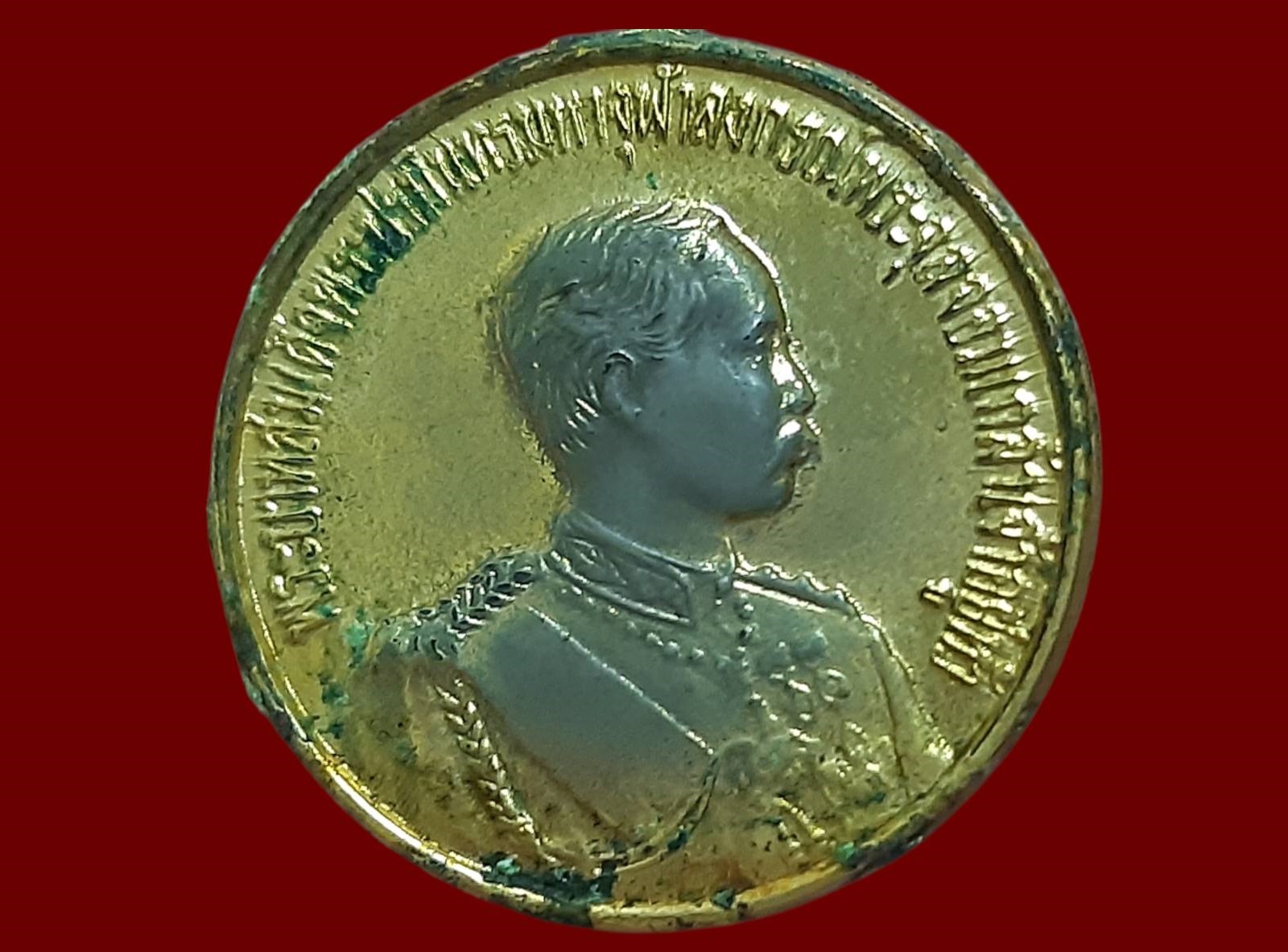 เหรียญ รัชกาลที่ 5 ที่ระลึกสร้างพระบรมราชานุสาวรีย์ รัชกาลที่ 5 ปี 2533 พิมพ์เล็ก