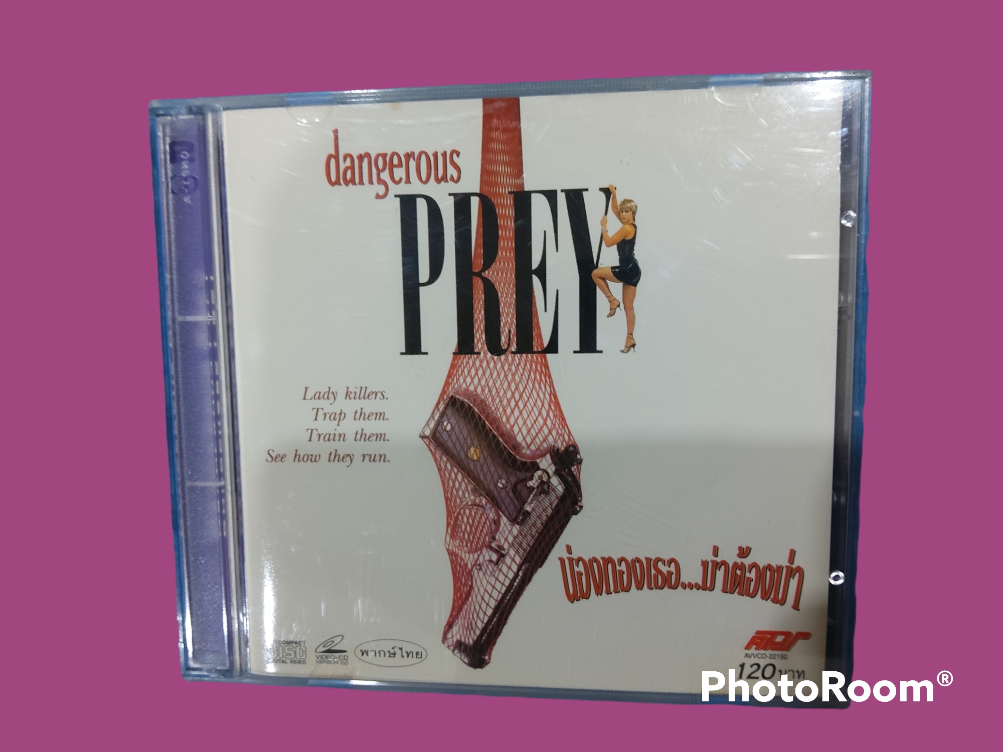 DANGEROUS PREY น่องทองเธอ ฆ่าต้องฆ่า 1995