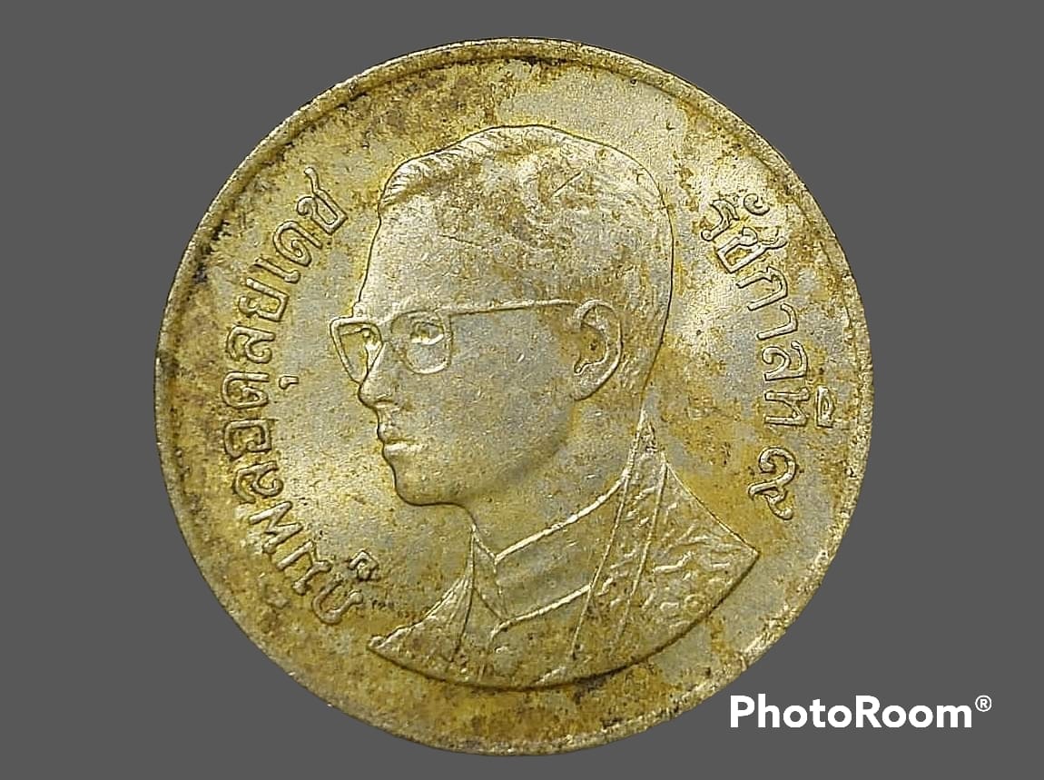 เหรียญ เงิน กษาปณ์หมุนเวียน รัชกาลที่ 9 50 Satang 1995