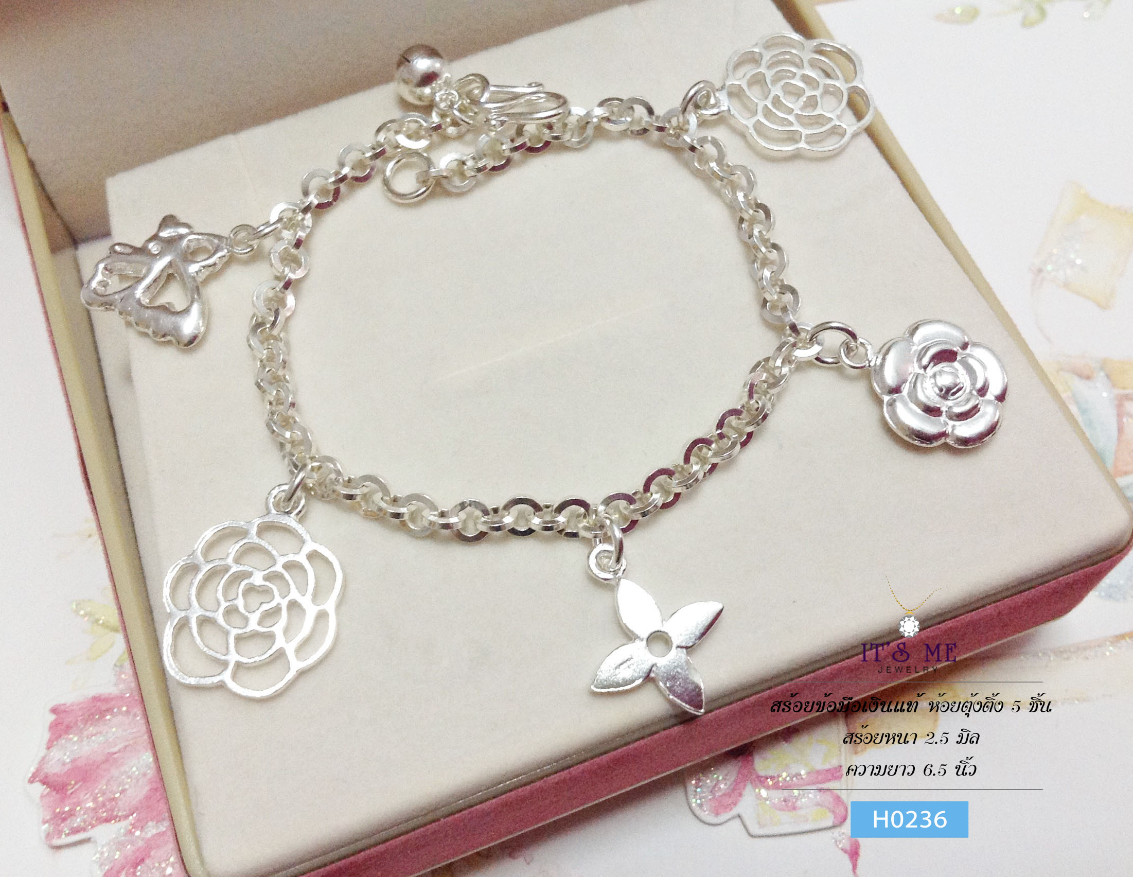 สร้อยข้อมือเงินแท้ ห้อยตุ้งติ้ง จำนวน 6 ชิ้น