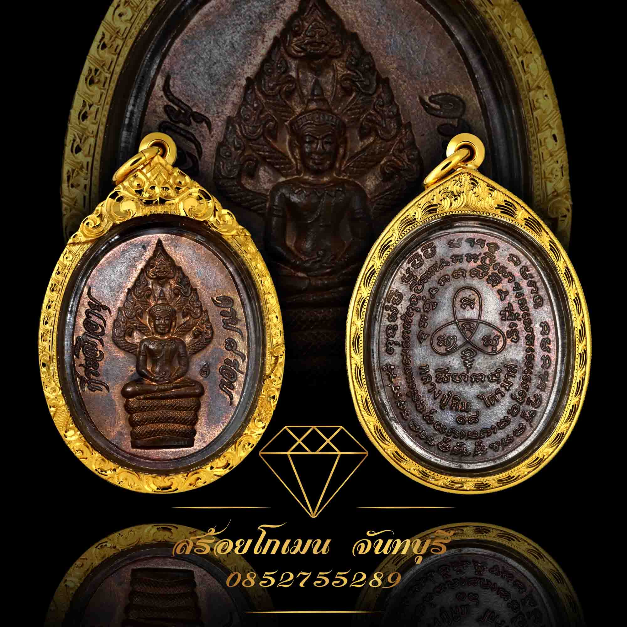 กรอบพระปรกไตรมาส ปี18 หลวงปู่ทิม
