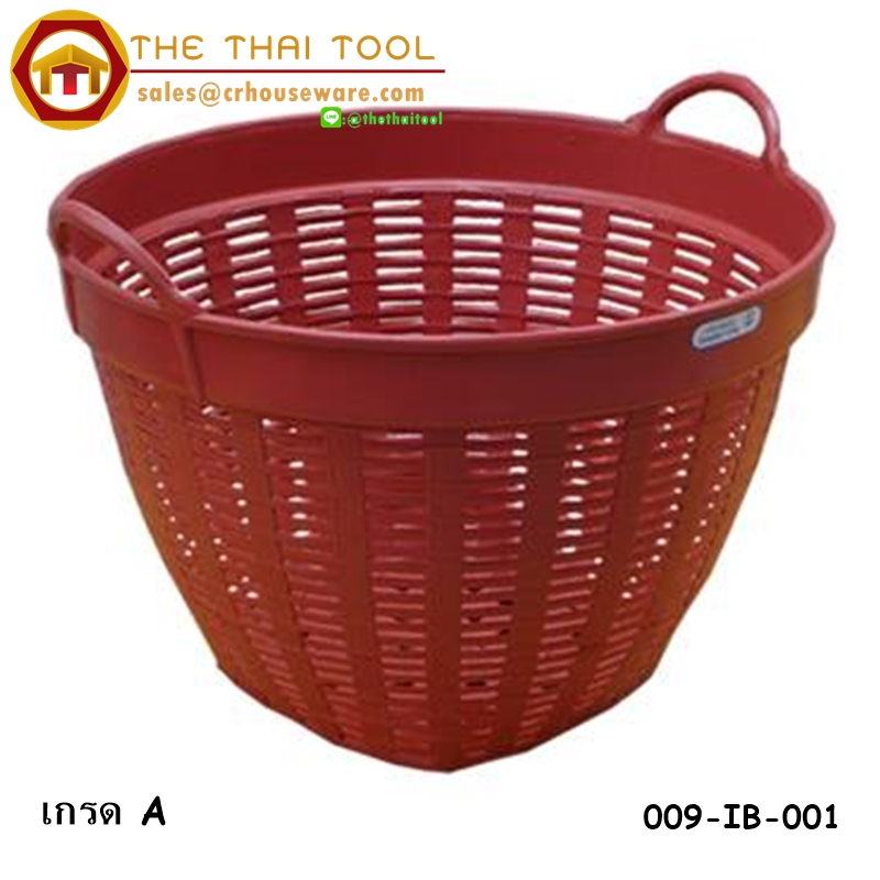เข่งพลาสติก 009-IB-001,ตะกร้าพลาสติก,เข่งสานพลาสติกใหญ่แข็งแรง,เชียงรายขายเข่งพลาสติก,เข่งพลาสติกใหญ่เทศบาล