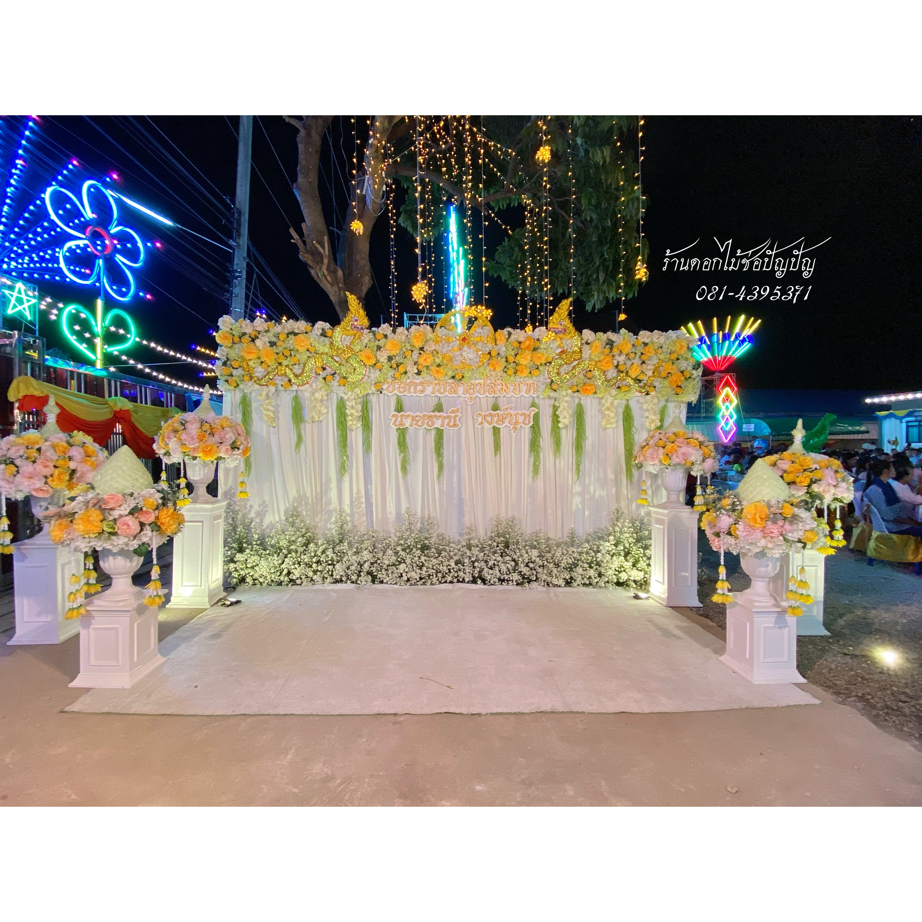 แบคดรอปงานอุปสมบท 6.12.63