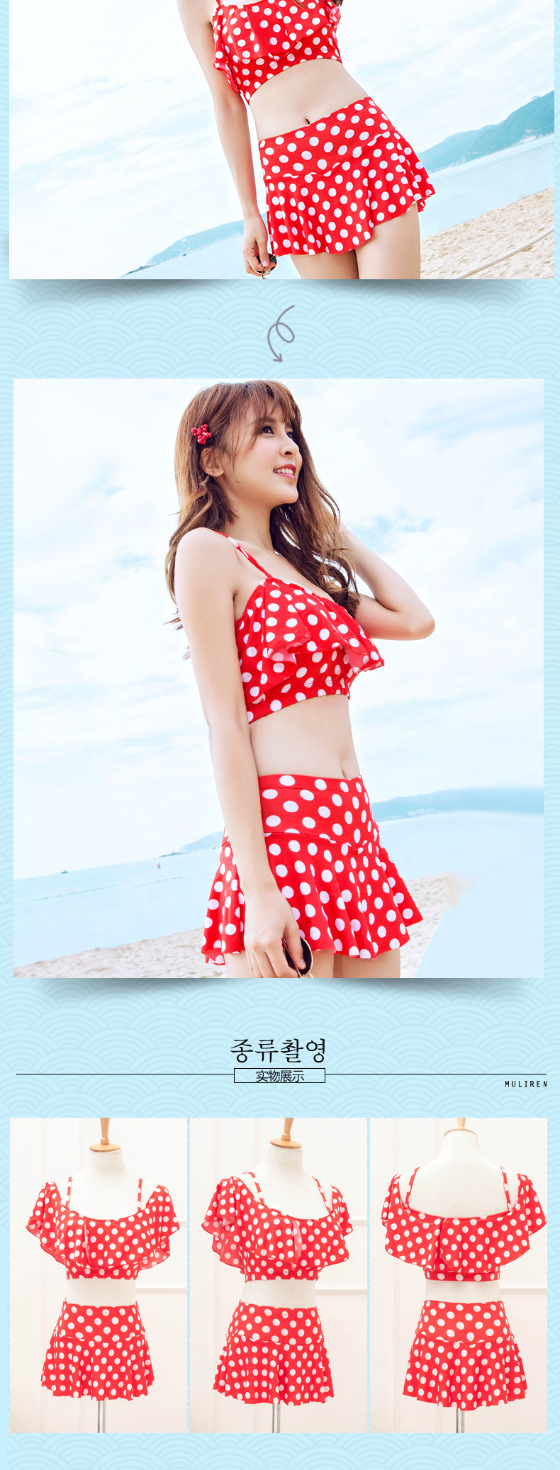 ชุดว่ายน้ำ ทูพีช ใส่ได้หลายแบบค่ะ ลายจุดสีแดง รอบอก 30-36 รอบเอว 24-28 สะโพก 34-40 นิ้ว ค่ะ ด้านในเป็นขาสั่นนะคะ