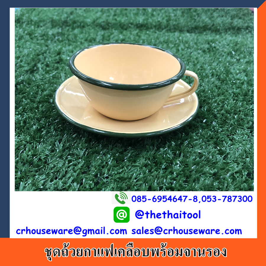 ชุดถ้วยกาแฟเคลือบ พร้อมจานรอง ทรงโบราณ