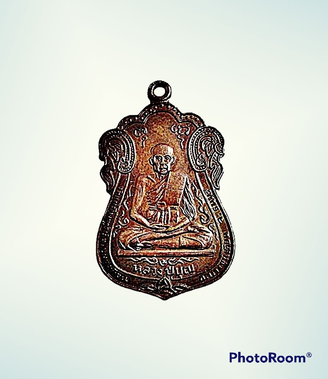 เหรียญหลวงปู่บุญ วัดแก้วไพฑูรย์ กรุงเทพมหานคร