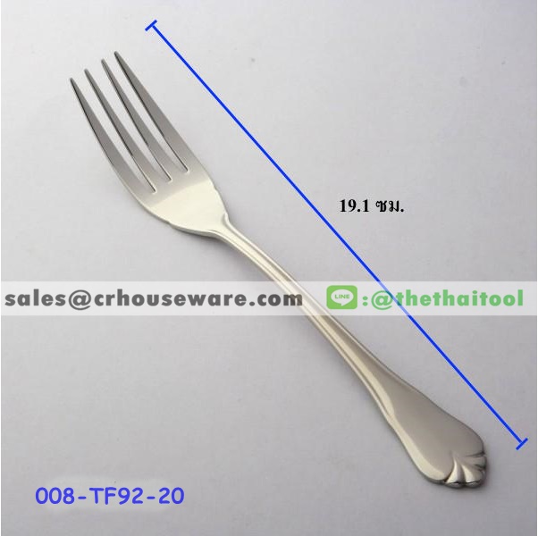 ส้อมปลาสแตนเลส 92 ลายพนมมาลัย FISH FORK 008-TF92-20