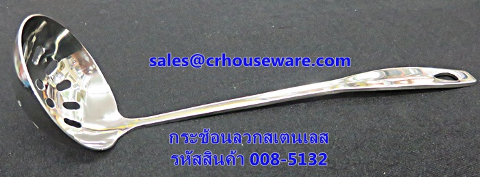 กระช้อนลวก สเตนเลส-พรีเมี่ยม รหัสสินค้า 008-5132