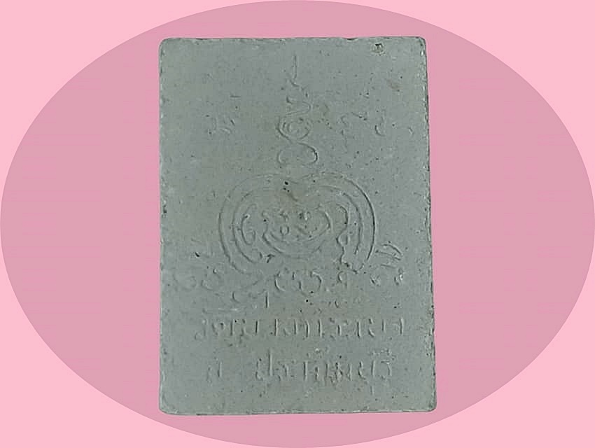 พระพุทธประทีป วัดบางกระเบา ปราจีนบุรี เนื้อผง หลังยันต์นะโม