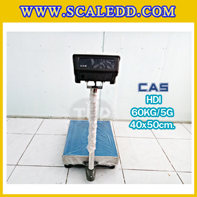 เครื่องชั่งน้ำหนักดิจิตอล พิกัด60kg ความละเอียด5g ยี่ห้อ CAS รุ่น HDI ขนาดแท่นชั่ง40*50cm