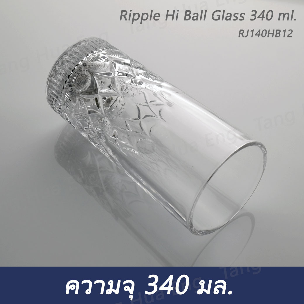 ( 6 ใบ ) แก้วไฮบอล 340 มล. Ripple Hi ball Glass 340 ml. RJ140HB12