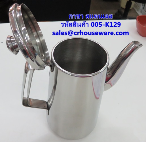 กาชา กากาแฟสแตนเลส รหัสสินค้า 005-K129
