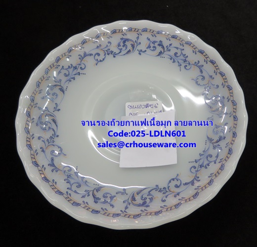 จานรองชุดกาแฟ (เฉพาะจานรอง) ขนาด 6 นิ้ว 025-LD-LN601