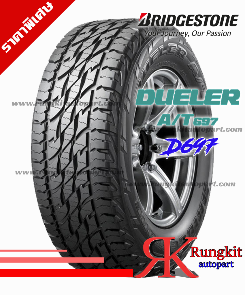 225/75 R15รุ่นDUELER AT697ยี่ห้อBRIDGESTONE