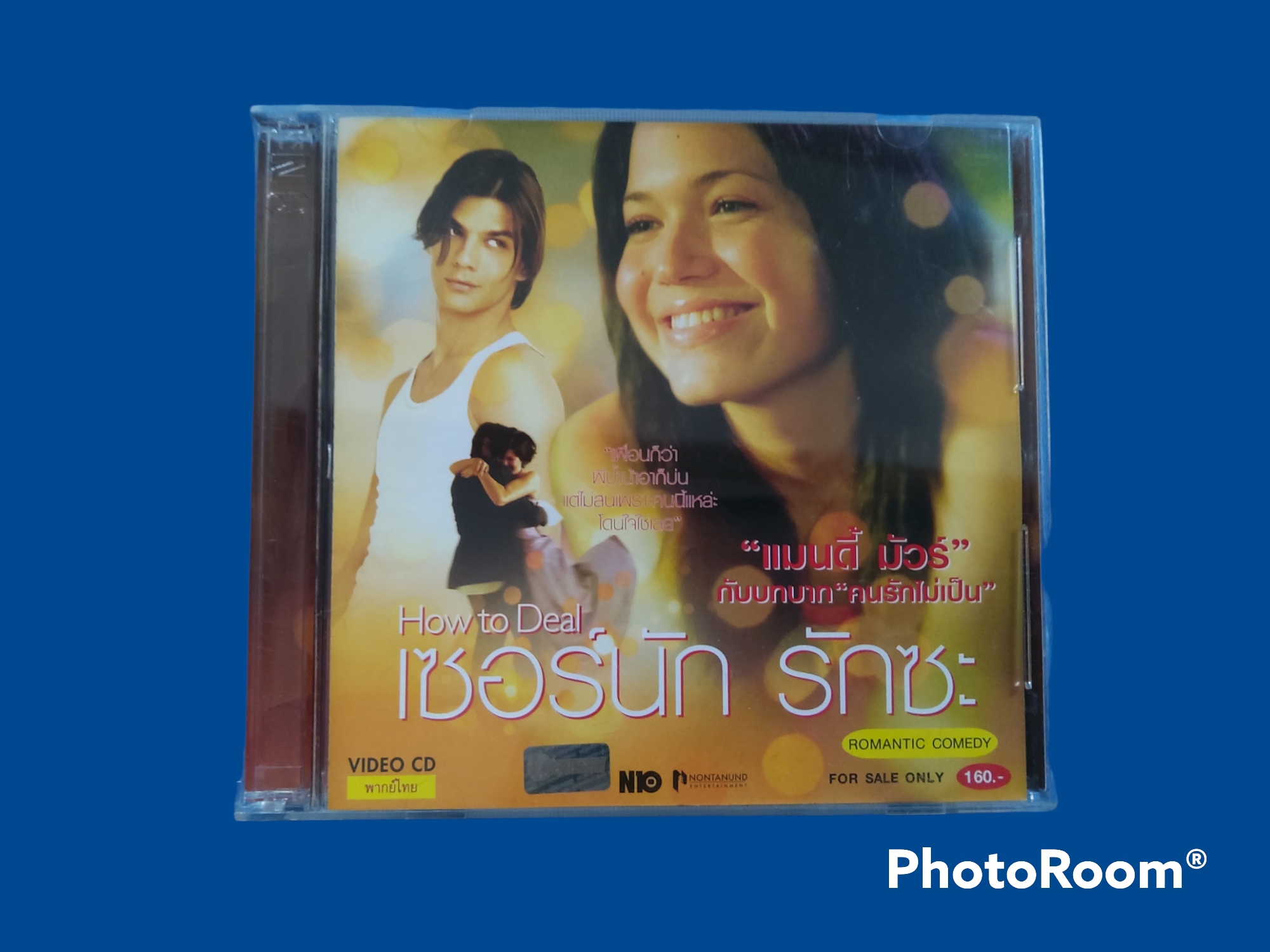How to Deal เซอร์นัก...รักซะ 2003