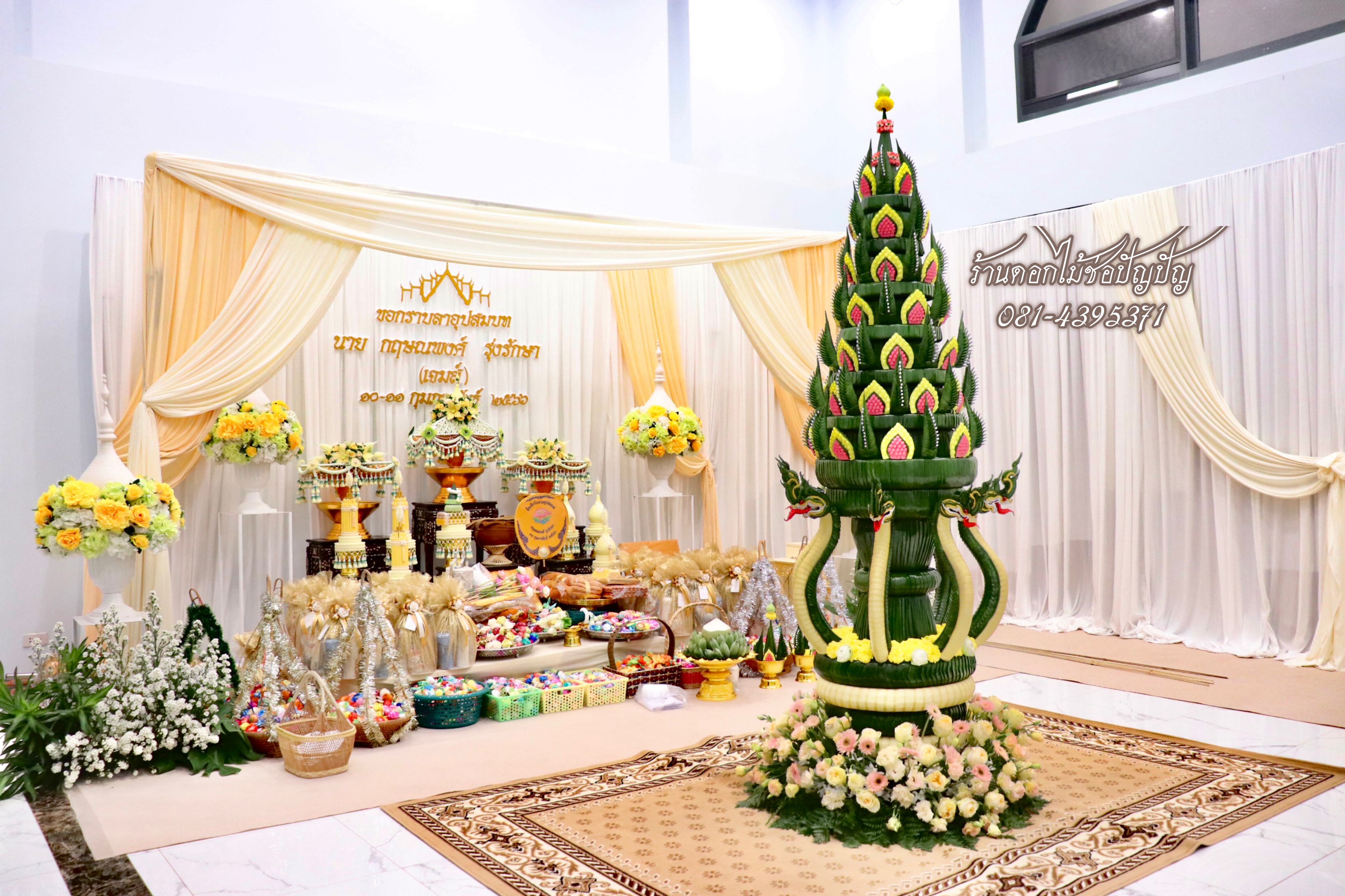 เครื่องบวชดอกไม้ประดิษฐ์ • บายศรีทำขวัญนาค • แบคดรอปเครื่องตั้ง