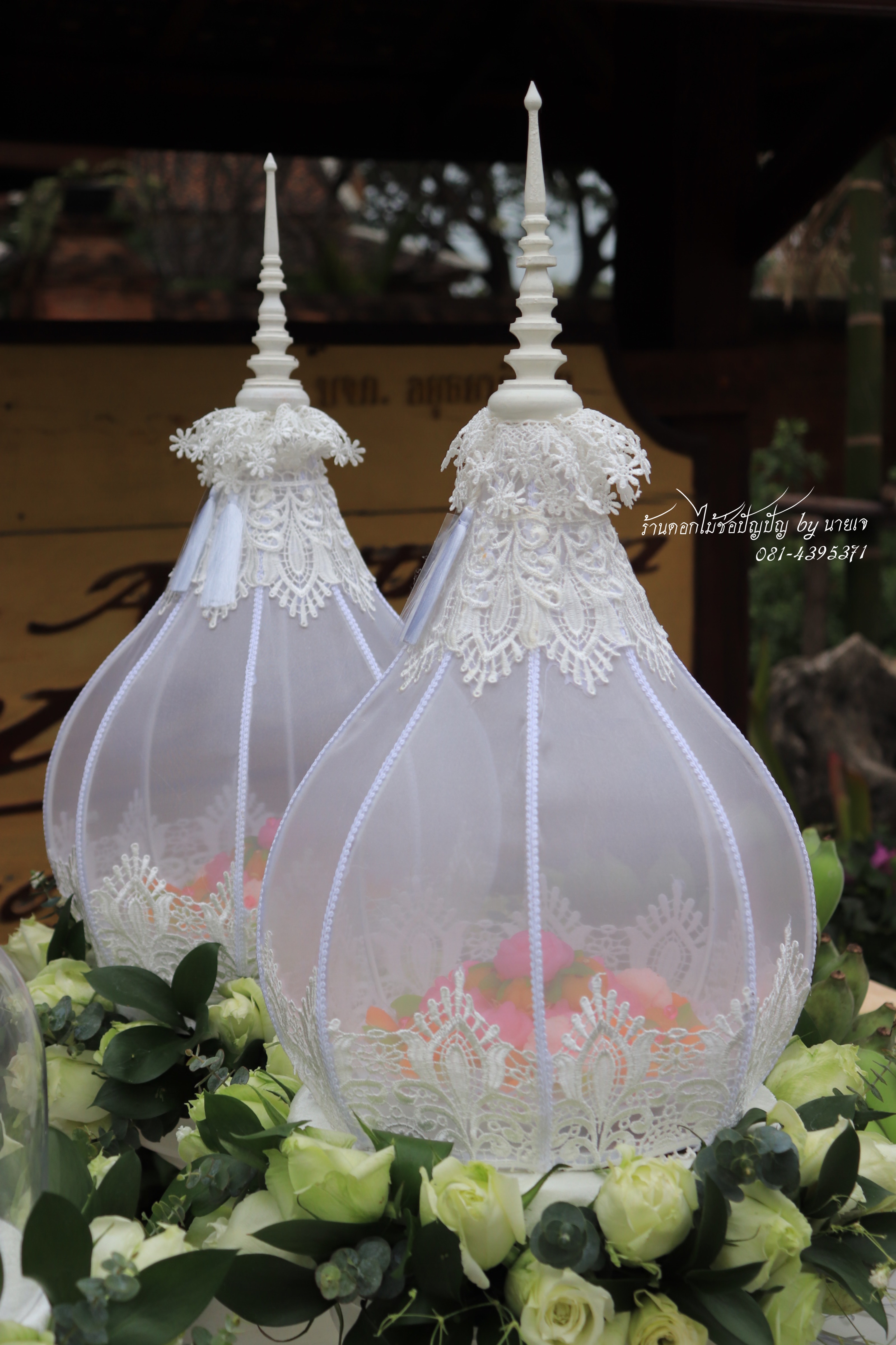 แพคเกจงานมงคลสมรส (พิธีเช้า)