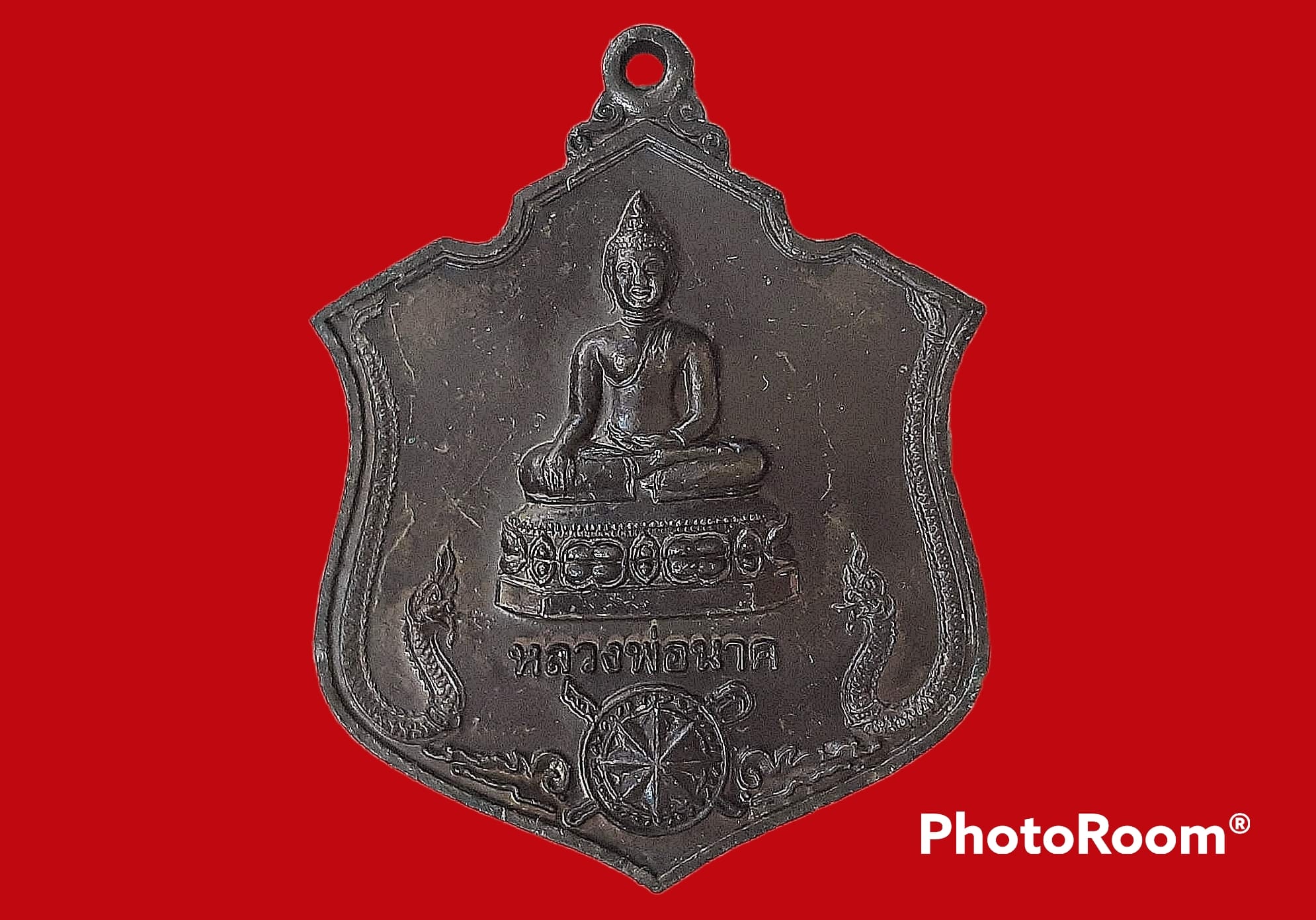 เหรียญ หลวงพ่อนาค โรงเรียนนายร้อยตำรวจ สามพราน จ.นครปฐม