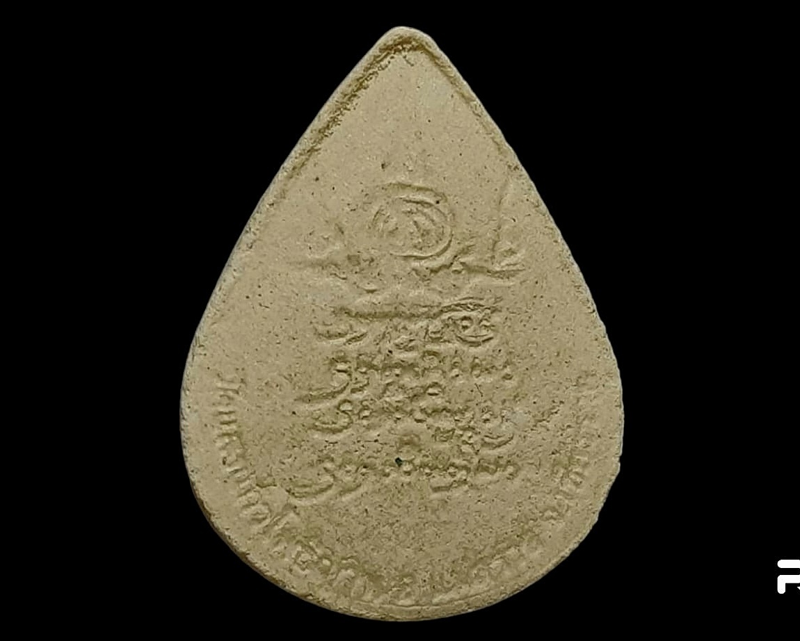 ครูบาอริยชาติ อริยจิตฺโต วัดแสงแก้วโพธิญาณ จ.เชียงราย