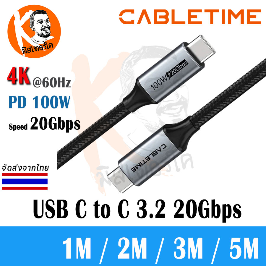 20Gbps USB-C 3.2 Gen 2 Support PD 100W, 4K60Hz Cable by Cabletime