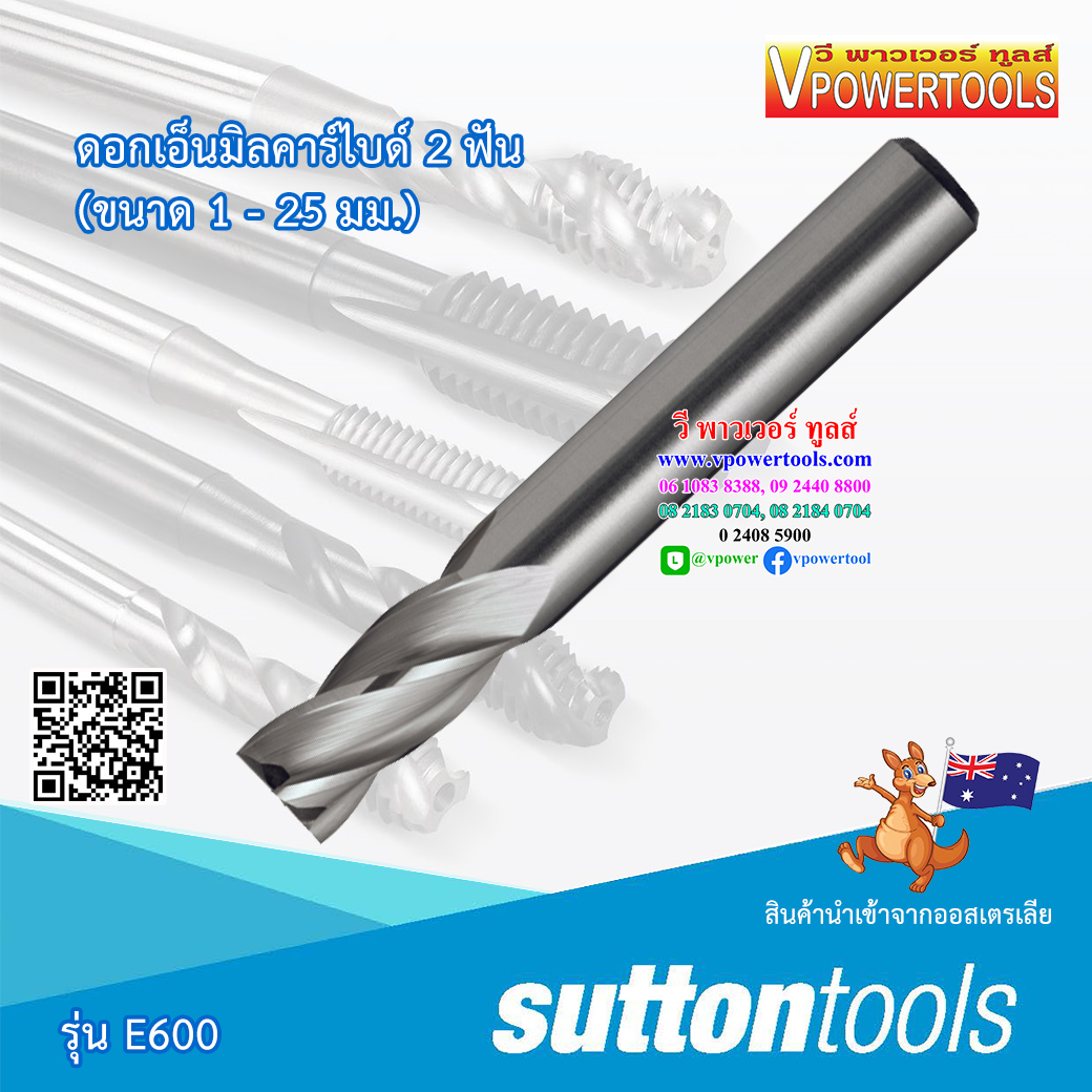 Sutton E600 Endmill Carbide ดอกเอ็นมิลคาร์ไบด์ 2 ฟัน (ขนาด 1มม. - 25 มม.) ⬇️⤵️สินค้ามีตัวเลือก