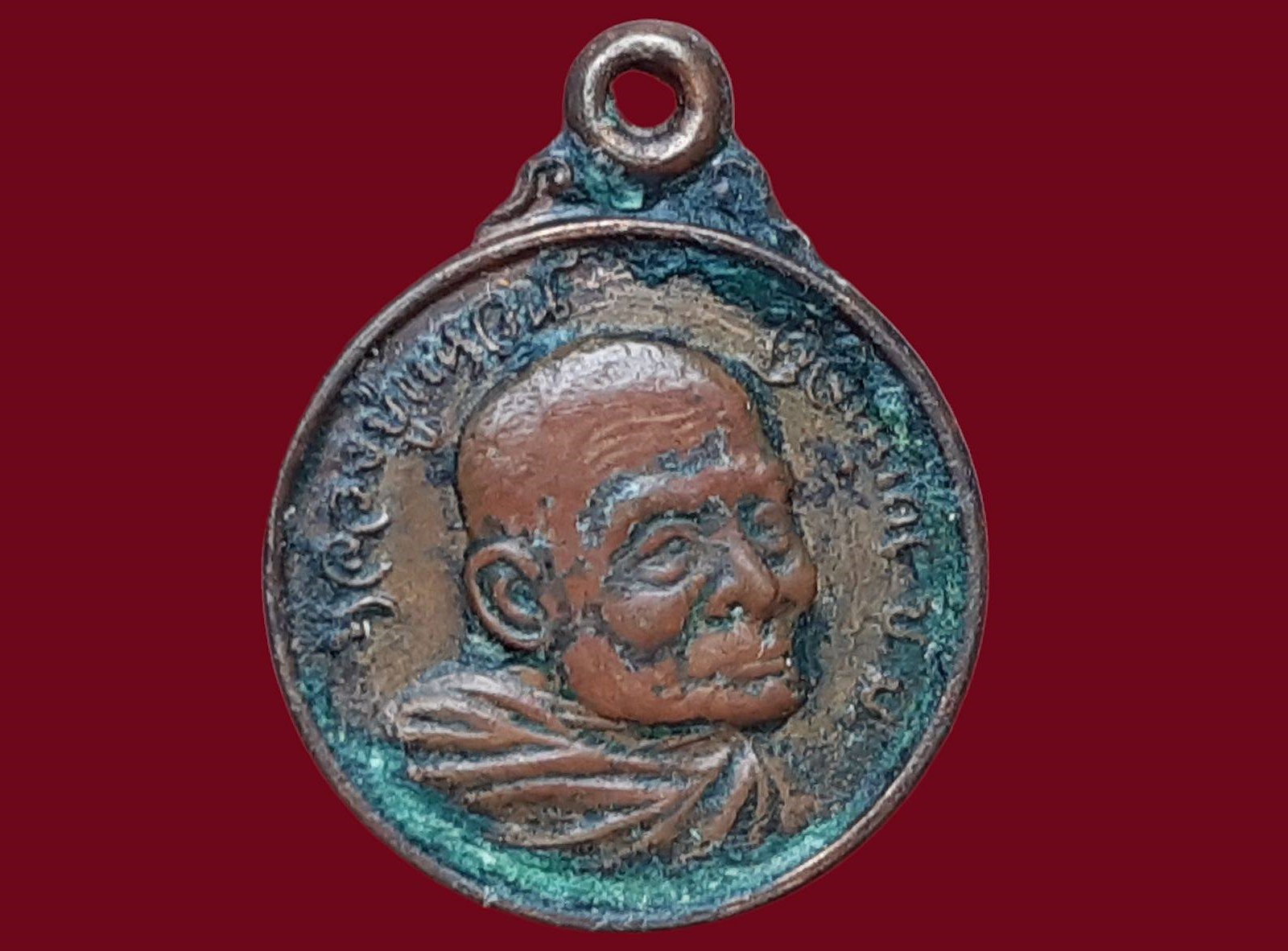 เหรียญหลวงปู่แหวน วัดดอยแม่ปั๋ง จ.เชียงใหม่ ปี 2520 มหาเศรษฐีมั่งมีตลอดกาล พิมพ์เล็ก