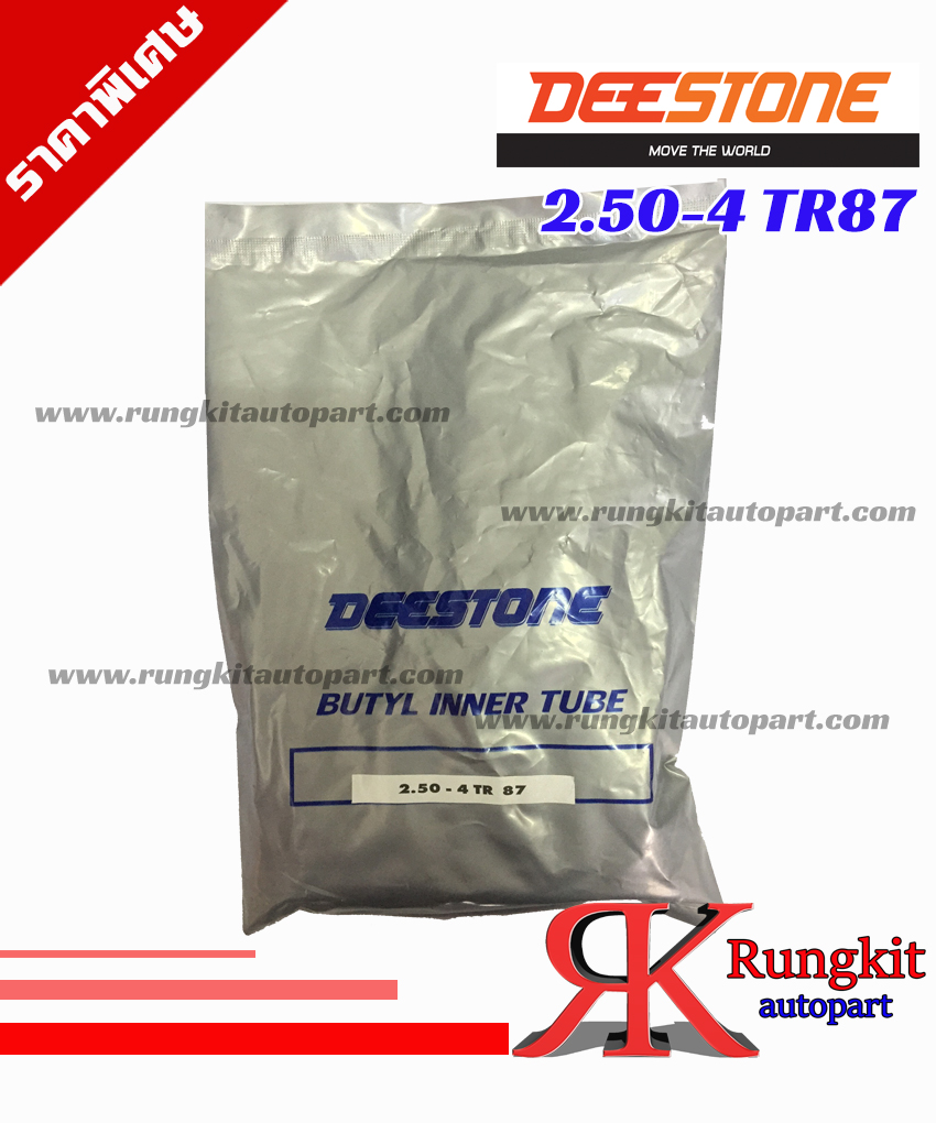ยางใน 2.50-4 TR87 BR Poly Bag (s) ยี่ห้อ Deestone