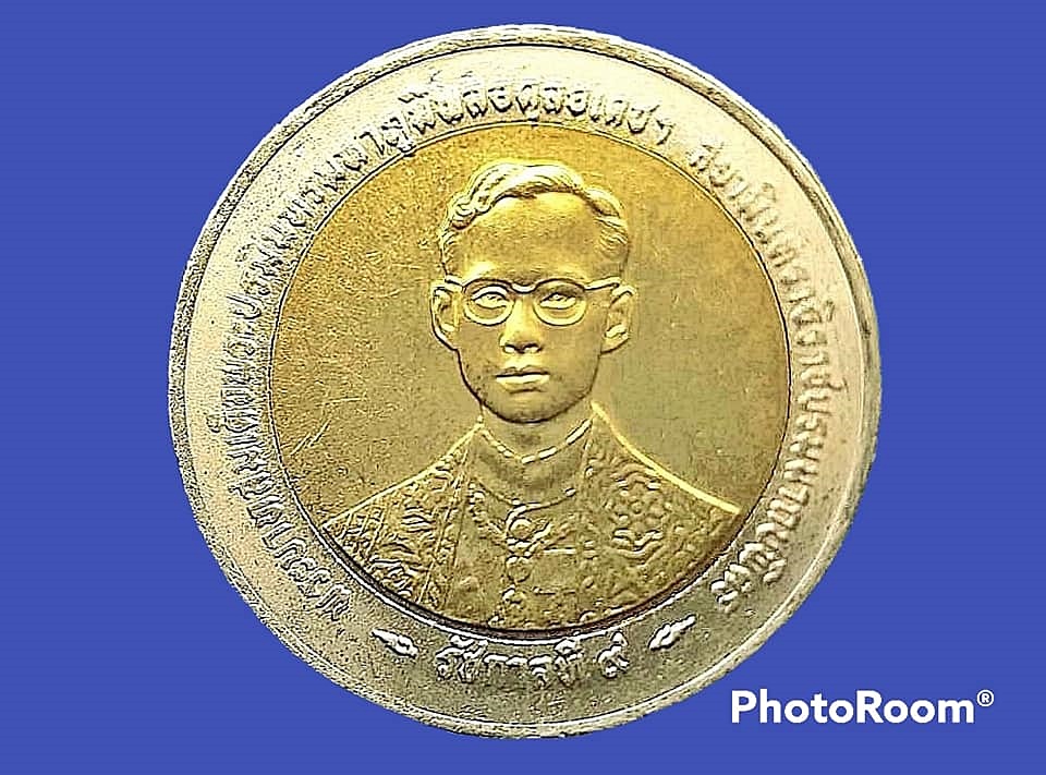 ที่ระลึกเนื่องในมหามงคลสมัยพระราชพิธีกาญจนาภิเษกพระบาทสมเด็จพระปรมินทรมหาภูมิพลอดุลยเดช บล็อกโรงกษาปณ์ ไทย