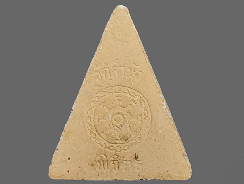 นางพญา วัดลำนัง พิจิตร