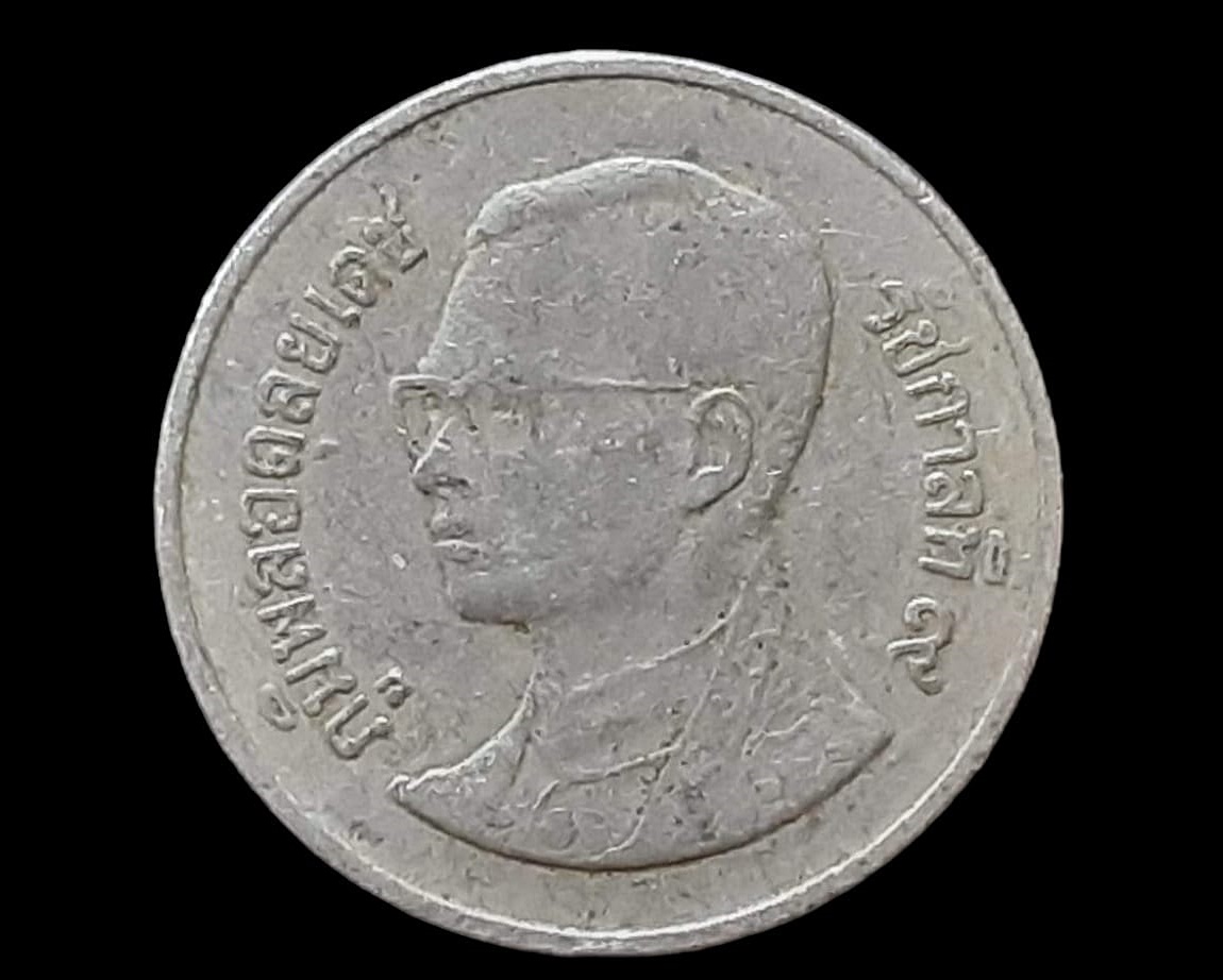 เหรียญเงิน หมุนเวียน รัชกาลที่ 9 1 Baht RAMA 9 1990