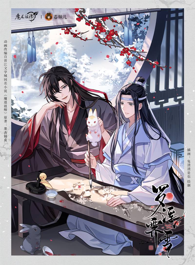[พรีออเดอร์] Goods ปรมจ Luofu zixue
