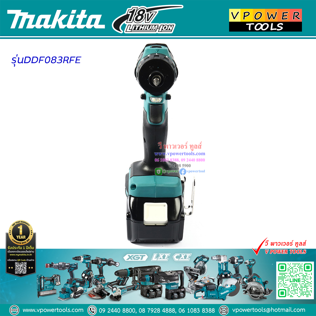 Makita DDF083RFE สว่านไขควงไร้สาย 18V มีคลัช แบต BL1830B 3.0Ah x 2 พร้อมแท่นชาร์จเร็ว BL Motor