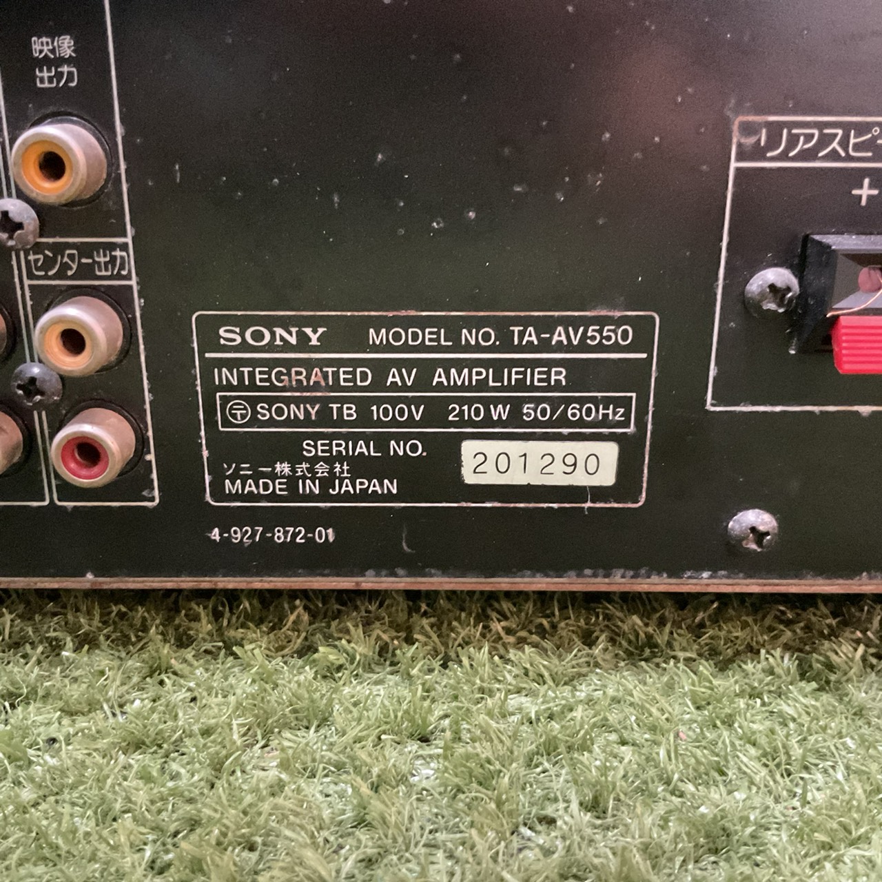 เครื่องขยายเสียง SONY : TA-AV550 สินค้าไม่พร้อมใช้งาน (ต้องซ่อม)