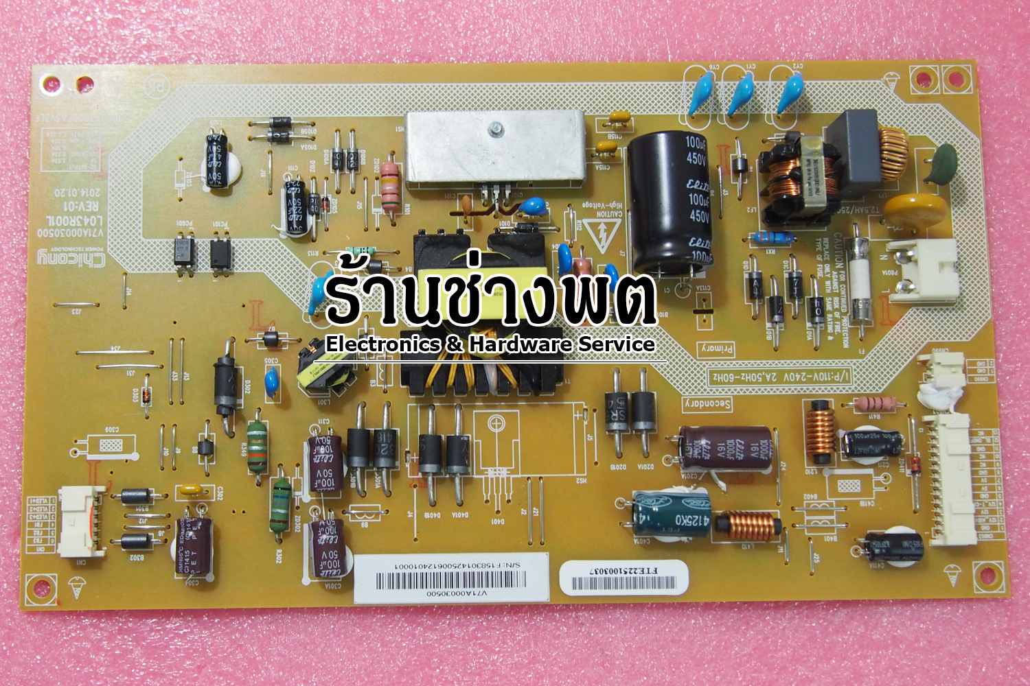 Supply TOSHIBA 32L2450,V71A00030500