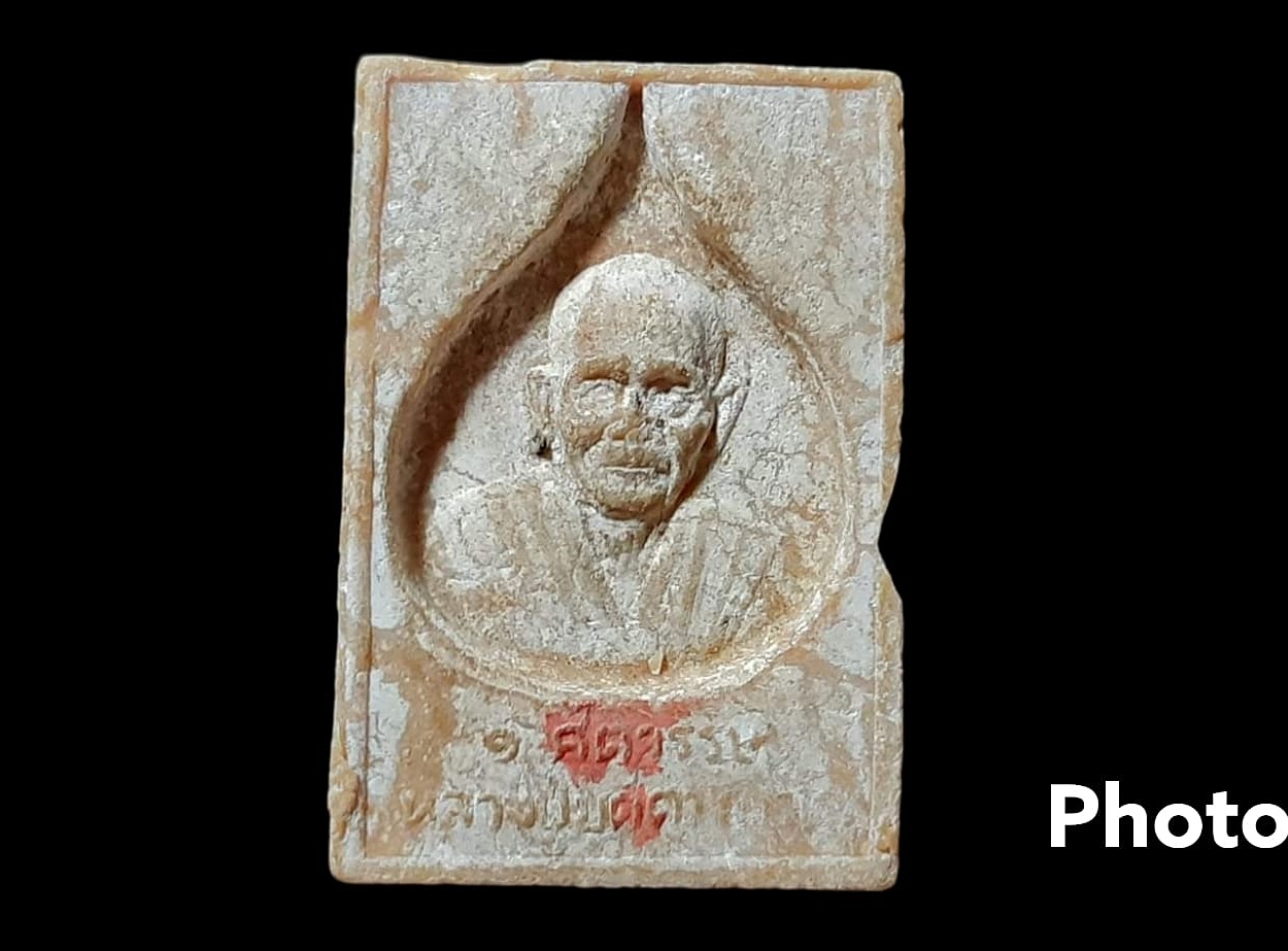 สมเด็จ หลวงปู่บุดดา ถาวโร วัดกลางชูศรีเจริญสุข จ.สิงห์บุรี