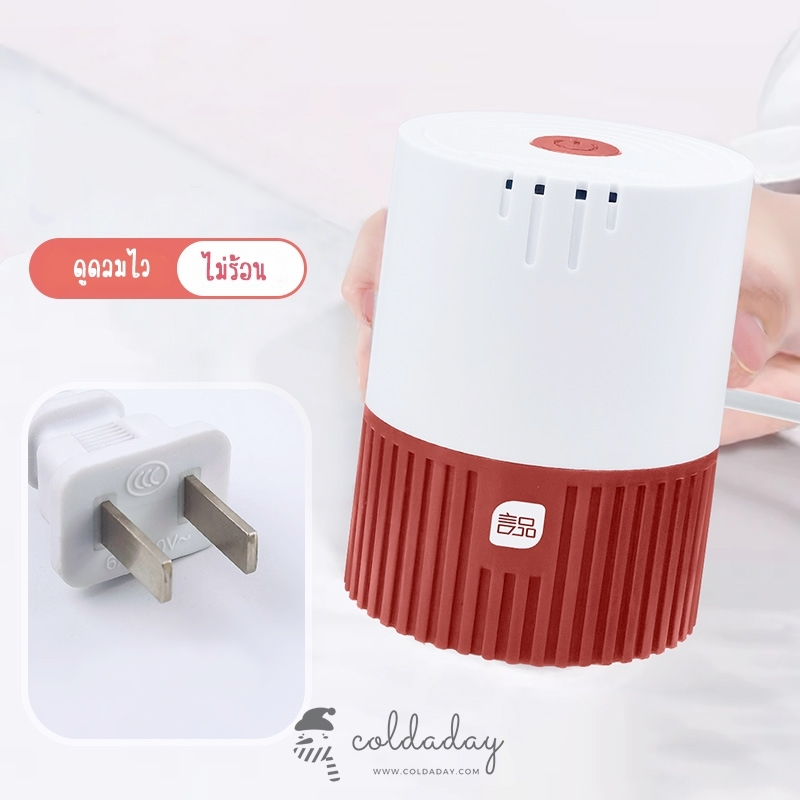เครื่องดูดลมถุงสูญญากาศ แบบใช้ไฟฟ้า