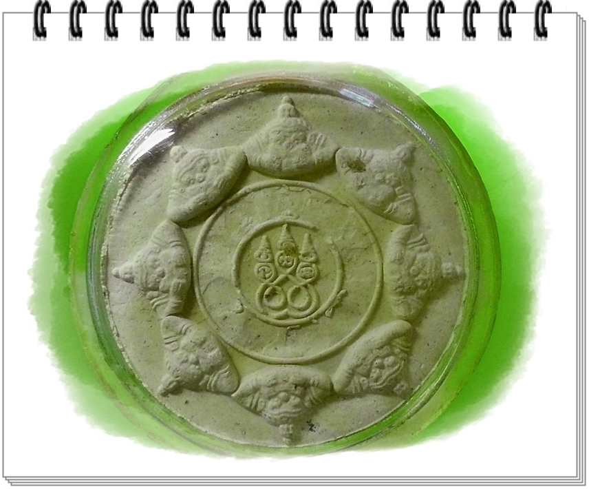 จตุคามรามเทพ ไม่ทราบที่